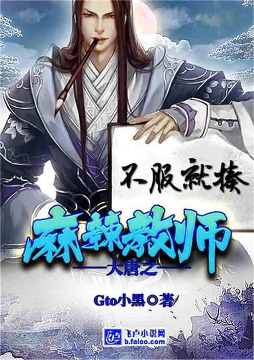 超物理基斗